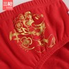 Threegun三枪 【舒肤弹力棉】女童三角儿童内裤(2条装）-4D052B011 商品缩略图4