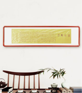 兰亭集序/纯手工书法作品