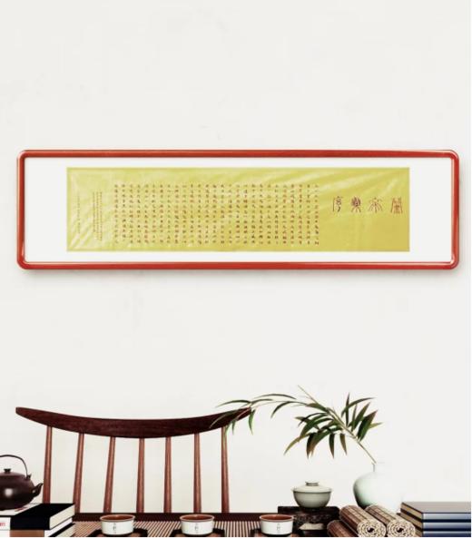 兰亭集序/纯手工书法作品 商品图0