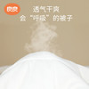 良良成人大豆纤维被 商品缩略图1
