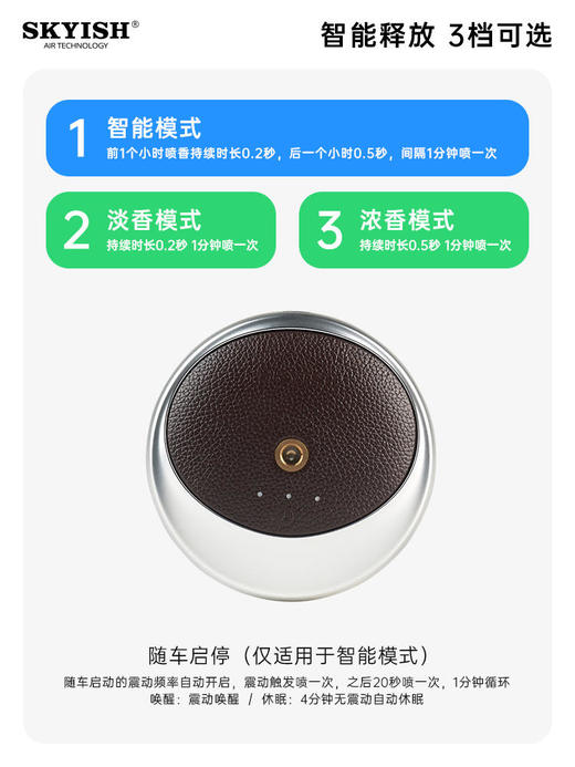 氛雾仪 商品图3