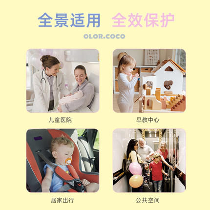 空气净化条10ml 商品图3