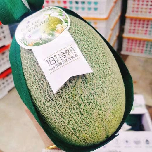 牛奶蜜瓜一个（拼团） 商品图0