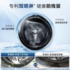 海尔（Haier）洗衣机 EG100MATE62S 商品缩略图9
