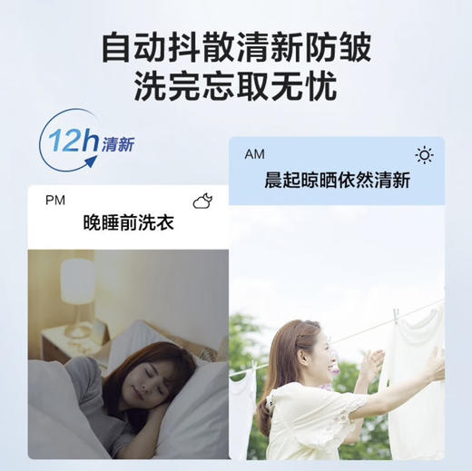 海尔（Haier）洗衣机 EG100MATE62S 商品图8
