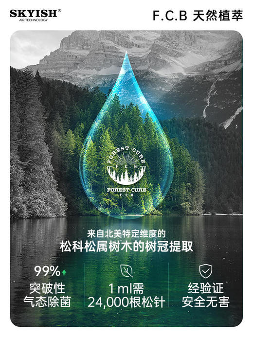 氛雾仪 商品图1