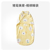 【49元秒杀】ibaby×outlast太空科技恒温奈娃联名奈娃联名深睡防惊跳襁褓睡袋防踢被 商品缩略图5
