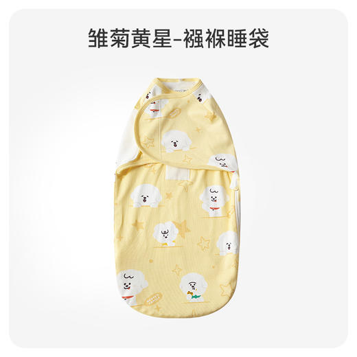 【49元秒杀】ibaby×outlast太空科技恒温奈娃联名奈娃联名深睡防惊跳襁褓睡袋防踢被 商品图5