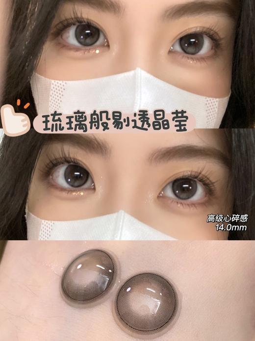 focusmoon 年抛美瞳  纯真小狗 直径14.2mm 商品图12