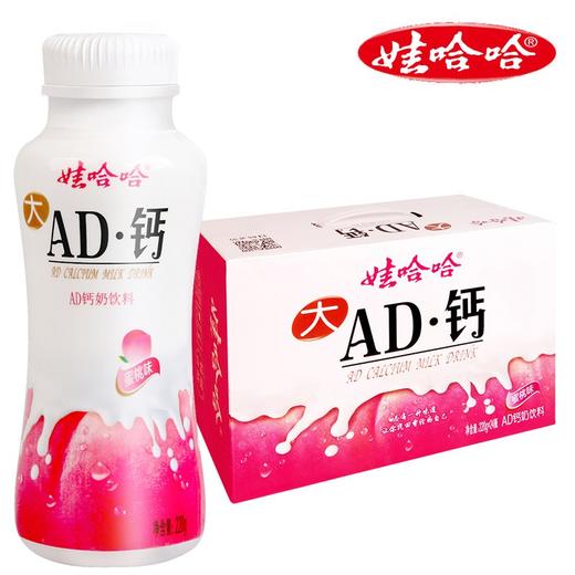 娃哈哈AD钙奶蜜桃味220g*24瓶 商品图0