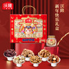 【年货】沃隆新年快乐礼盒1500g 商品缩略图0
