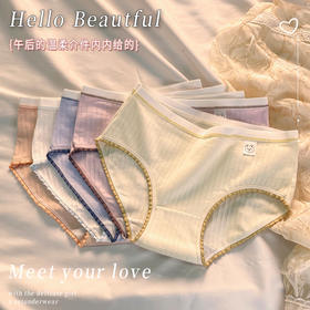 5条超值装！【清新柔软 小熊内裤】少女纯棉裆内裤 纯棉新款中腰短裤 干爽透气棉柔底档 远离瘙痒 呵护私处健康！