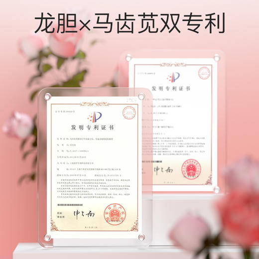 【守护天使满满的安全感】Anfany伊芳妮女性抑jun私处香水 告别私处腥臭、异味 持久淡香5ml/瓶 商品图2