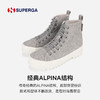 SUPERGA毛呢高帮休闲鞋 耐磨防滑 秋季时尚百搭车轮底女鞋 商品缩略图1