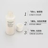 【门店直发 支持同城配送】资生堂盼丽风姿智感抚痕精华液 5ml/瓶 商品缩略图2