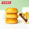 雅觅 栗子玛（豆沙馅）320g【包邮直发】 商品缩略图2