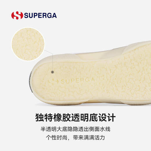 SUPERGA22新款德训鞋 秋季厚底运动鞋情侣鞋 果冻底潮流滑板鞋 商品图4