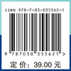 大学计算机基础(Office 2010版)王建忠 商品缩略图4
