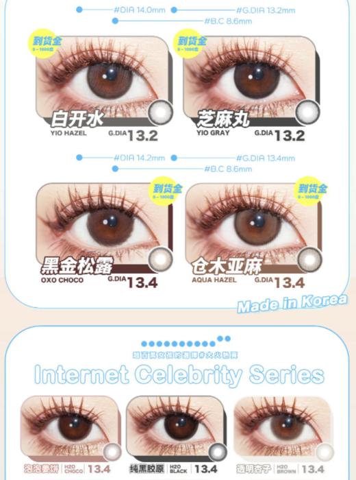 Kira secret，198/一副，320/两副，368/三副（商品详情任选） 商品图2