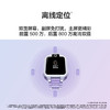 华为儿童手表 5X Pro 极光紫 幻夜黑 商品缩略图8