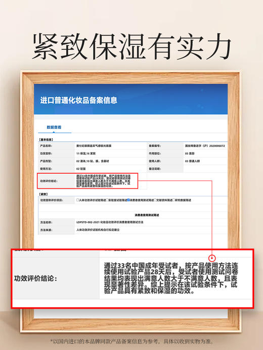 【可以敷的水光针】日本AXXZIA晓姿极光面膜收缩毛孔紧致7片补水保湿提亮紧致 商品图3