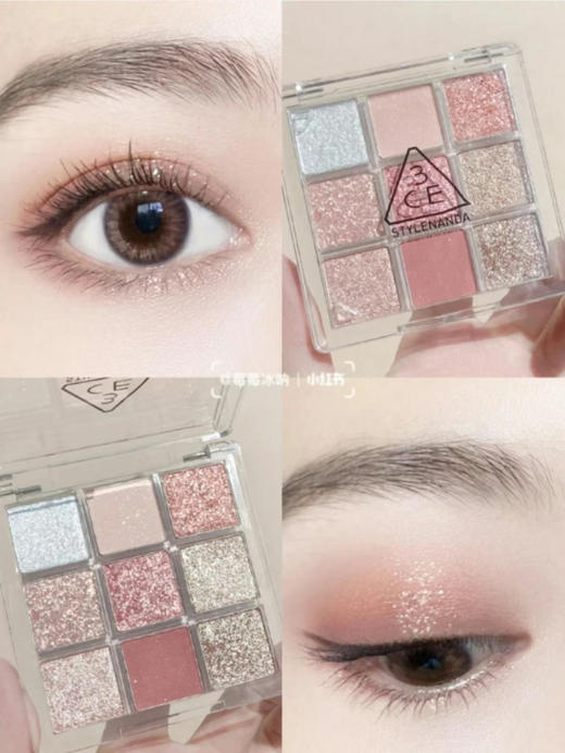 包邮3CE九宫格眼影delightful花火盘 商品图0