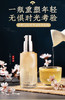 丸美日本酒系列洗120g水乳霜精华面霜单品 商品缩略图1