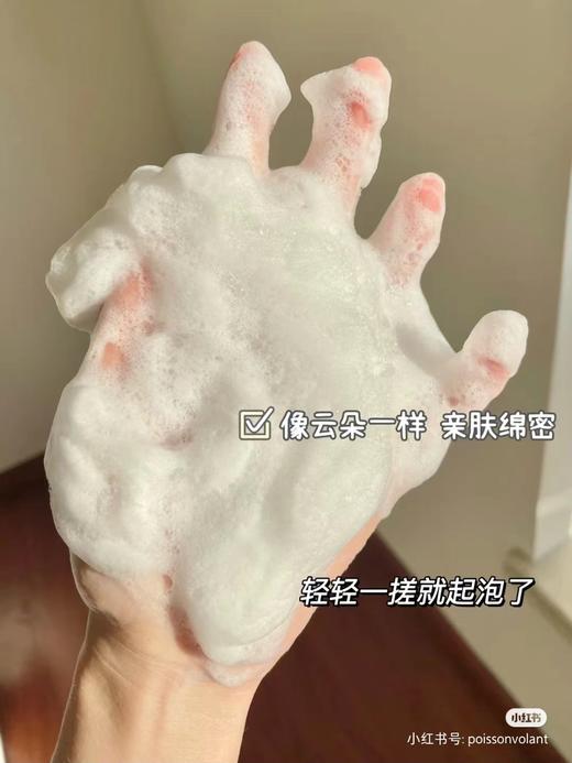 CPB/cpb 洁面膏 洗面奶 清爽型/滋润型 125ml 商品图5