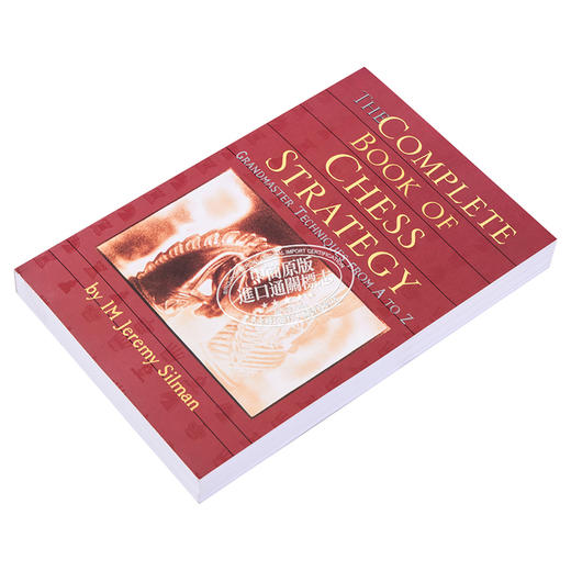 【中商原版】国际象棋战略全集 从A到Z的大师技巧 英文原版 The Complete Book of Chess Strategy Jeremy Silman 商品图2