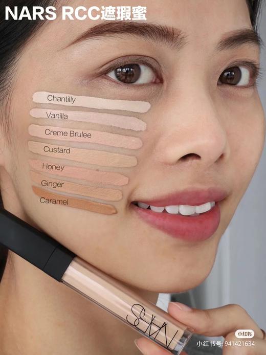 NARS/nars 遮瑕膏遮瑕笔遮瑕蜜 眼袋痘印法令纹 保湿细腻 商品图8