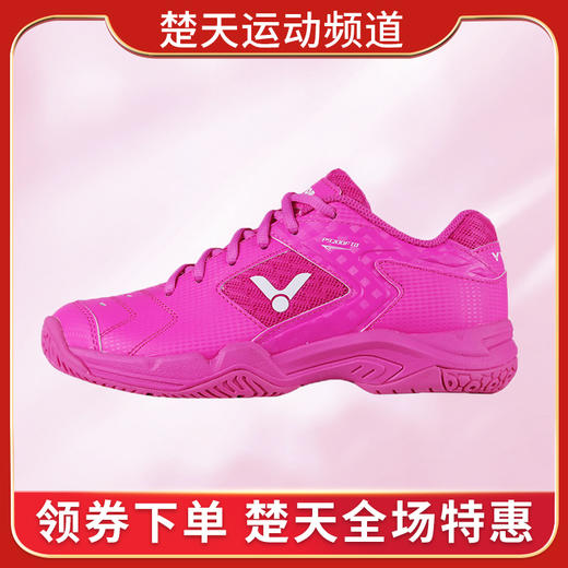 【618活动5月19日19时开始】【618大促活动进行中】胜利 VICTOR P9200TD 男女羽毛球鞋 宽楦设计 经典传续【特卖】 商品图6