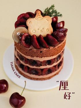 【经典奶油款】厘好