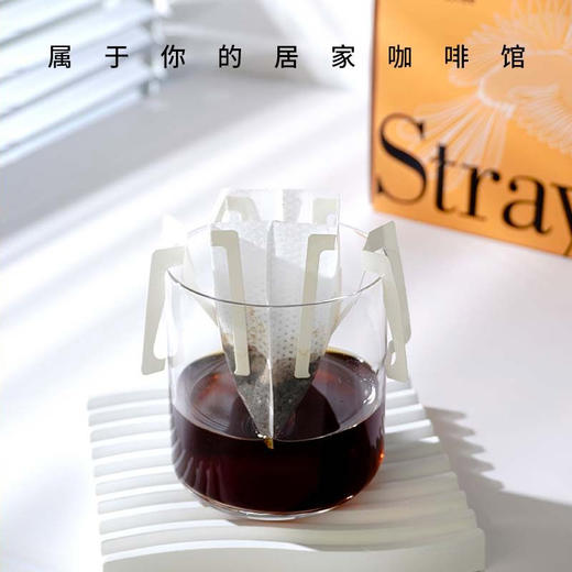 【活动链接】FIFO 啡否 飞鸟系列挂耳咖啡 10g*21包 商品图3