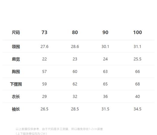 JNBY  23年春款  经典长袖POLO 杉   YN2112670 商品图1