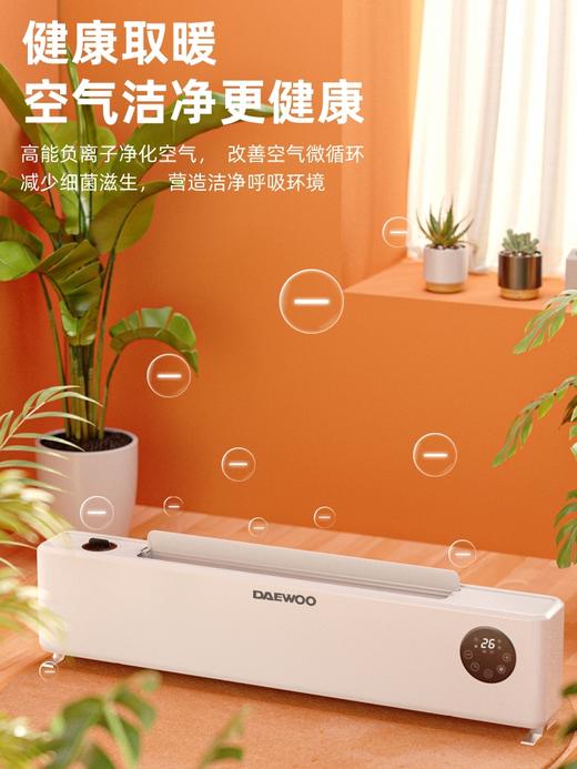韩国大宇家用节能客厅可移动石墨烯取暖器全屋速热踢脚线电暖风机 商品图1
