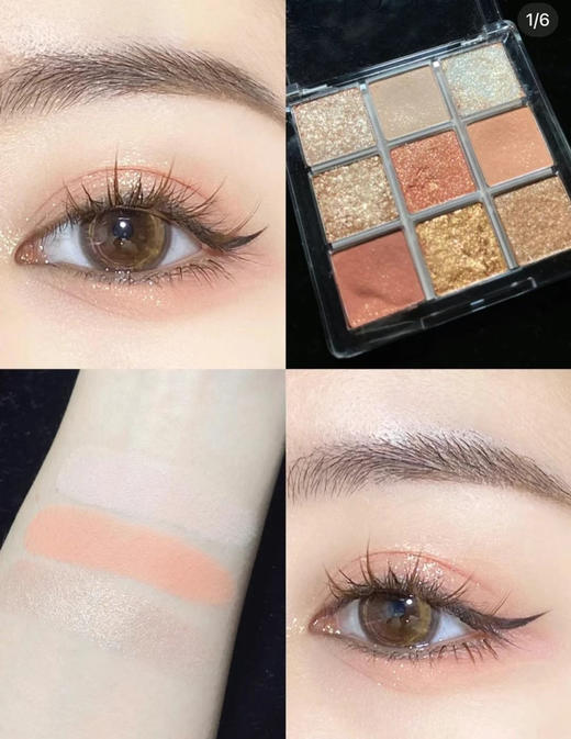 包邮3CE九宫格眼影shot agein西柚盘 商品图0