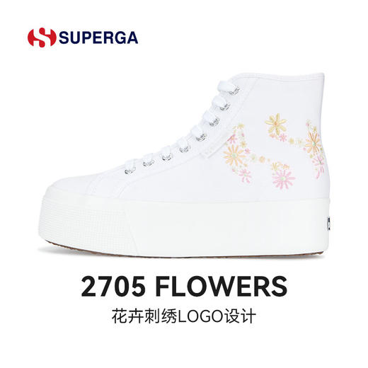 SUPERGA帆布鞋女夏季2022年新款女生百搭鞋子潮ins女鞋厚底高帮鞋 商品图0