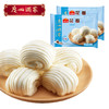 广州酒家 花卷2袋装面包方便速冻食品早餐包子广式早茶点心270g*2 商品缩略图0