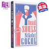 【中商原版】果戈里 死魂灵 英文原版 Dead Souls Nikolai Gogol 商品缩略图0