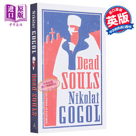 【中商原版】果戈里 死魂灵 英文原版 Dead Souls Nikolai Gogol