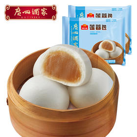 广州酒家 莲蓉包两袋装 337.5g*2方便速食早餐面包广式早茶点心
