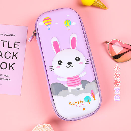 【开学季】EVA防水笔袋小学生可爱文具多功能3D 立体笔盒（多规格 可选 ） 商品图5