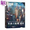 【中商原版】背景の描绘方法 基础知识到实际运用的技巧 港台原版 高原さと 北星 商品缩略图0