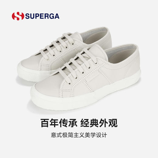 SUPERGA小牛皮帆布鞋 纯色休闲风ins潮流百搭松糕底鞋 22新款 商品图1