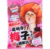 理本道明寺梅子味糖70g/袋 商品缩略图0