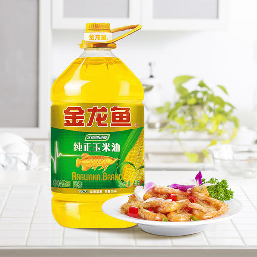 金龙鱼 纯正玉米油4L/桶 非转基因 物理压榨 家用桶装食用油色拉油 油色透亮 口味清淡 商品图2