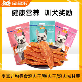 麦富迪零食鸡脯肉鸡肉干3斤训犬零食幼犬成犬磨牙棒泰迪礼包