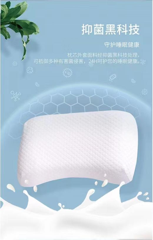 【6F】富安娜 泰国进口抗菌乳胶枕 商品图2