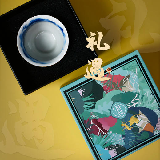 成艺茶具 	 玛瑙红山水茗津杯  陶瓷青花瓷功夫小茶杯单个人专用主人杯斗笠杯茶碗品茗杯 商品图2