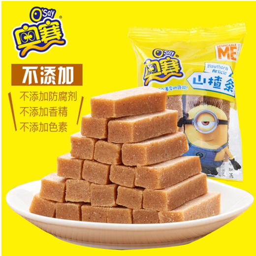 奥赛山楂条【138g】 商品图0